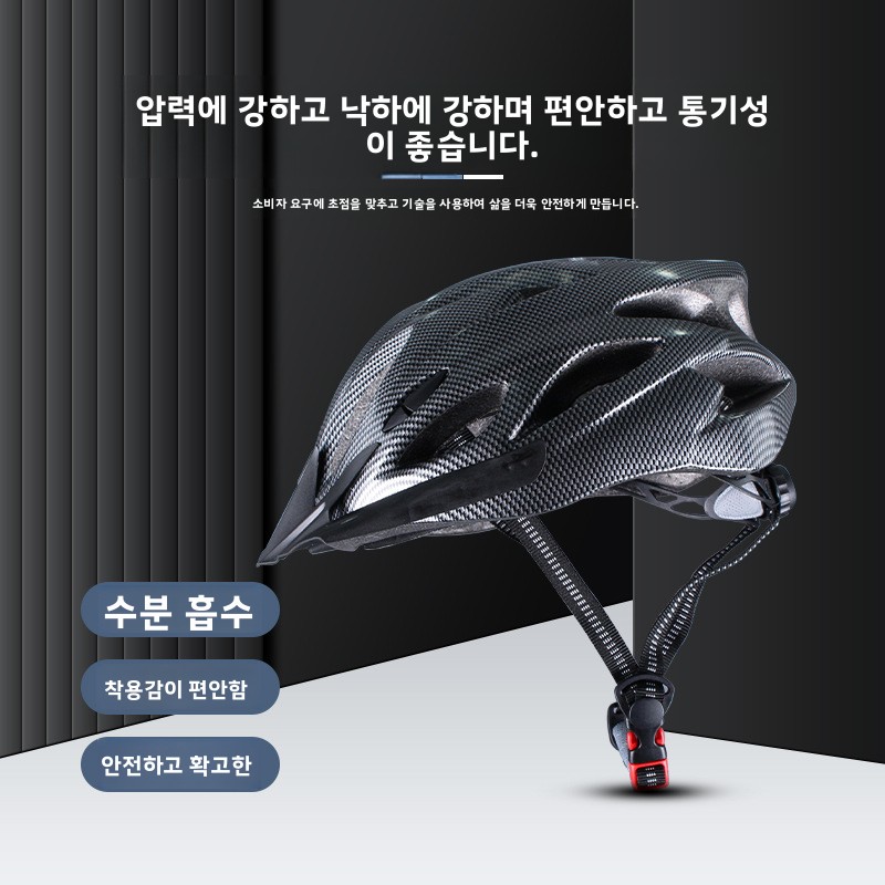 Mountain Bike Helmet Road Cycl - Mountain Biking Essentials 评论和价格