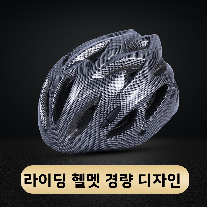 Mountain Bike Helmet Road Cycl - Mountain Biking Essentials 评论和价格