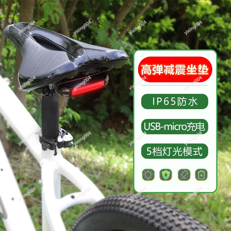 Hollow Design Bicycle Seat Pad - Mountain Biking Pads 评论和价格